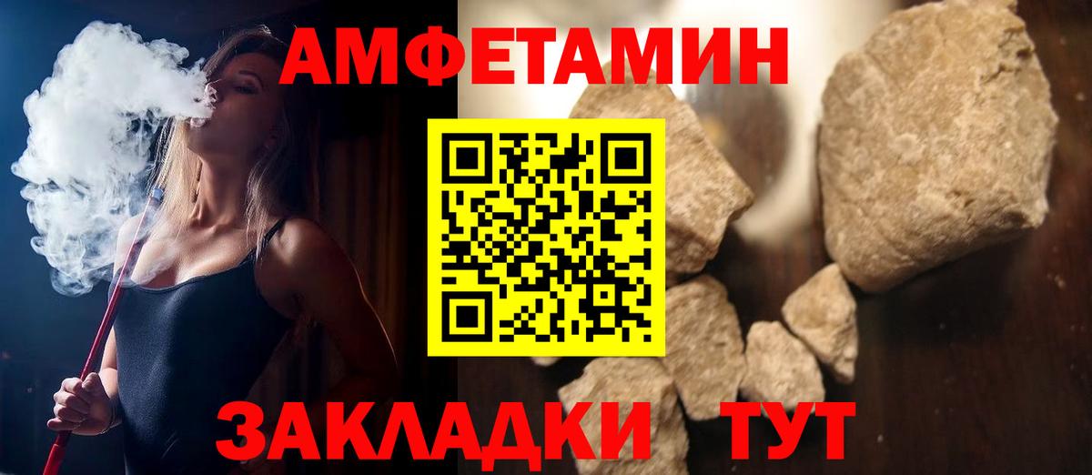 Карасук  АМФЕТАМИН Premium  Вход с VPN 
