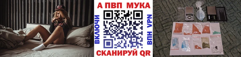 Альфа ПВП СК КРИС Карасук
