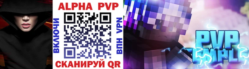 наркотики  Карасук  A-PVP мука 