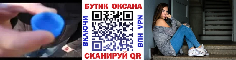 Бутират вода где найти Карасук