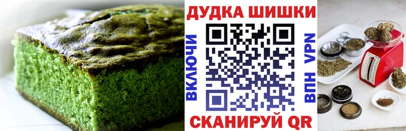купить   Карасук  Еда ТГК марихуана 