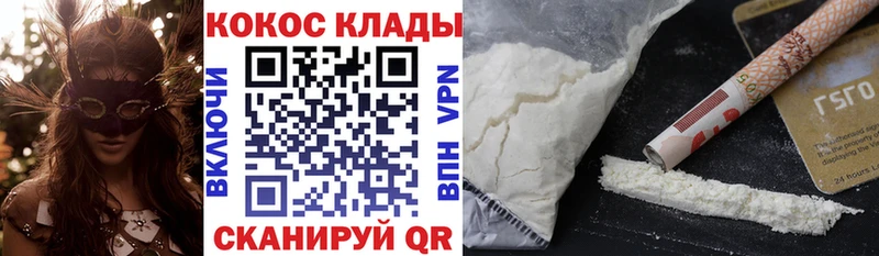 мориарти какой сайт  Карасук  COCAIN Перу 