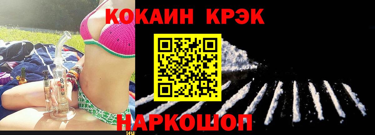 КОКАИН Перу  цены наркотик  КОКАИН  Карасук  Кокаин Эквадор  Вход с VPN 