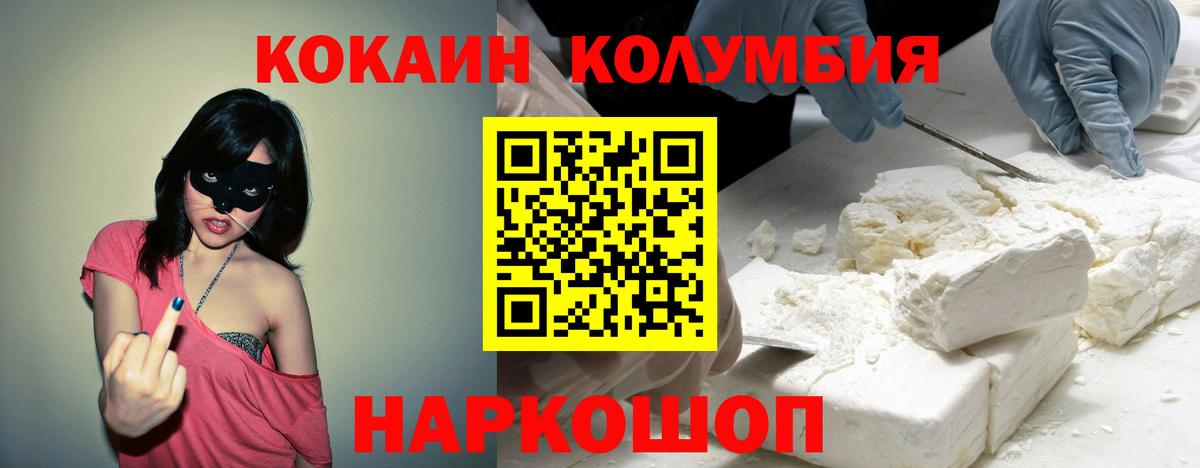 Кокаин VHQ Карасук