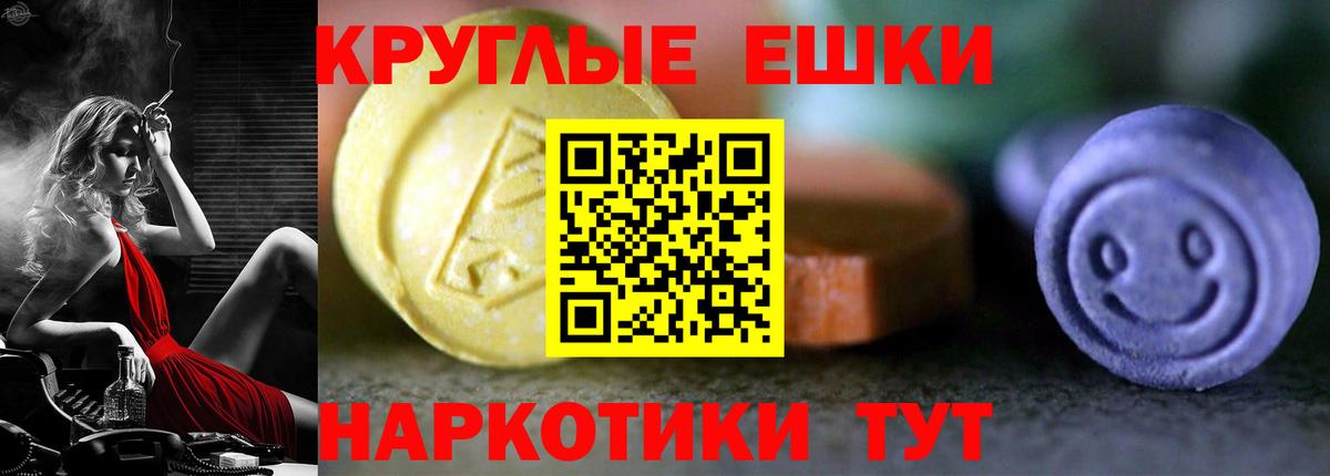 ЭКСТАЗИ таблы  Вход с VPN  Экстази  где продают наркотики  Экстази 250 мг  Карасук 