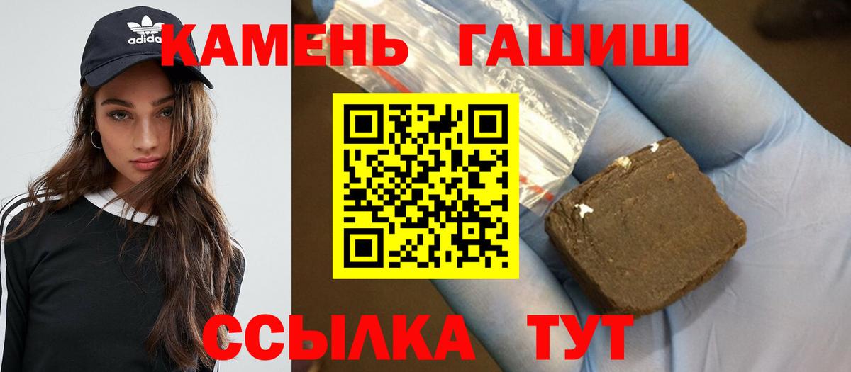 ГАШ индика сатива Карасук