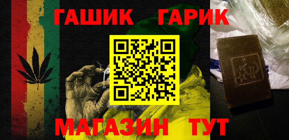 Карасук  купить закладку  Вход с VPN  ГАШ 40% ТГК  ГАШИШ Ice-O-Lator 