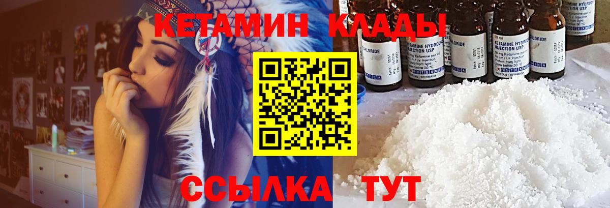 Карасук  Кетамин VHQ  Вход с VPN  Кетамин ketamine 