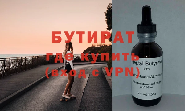 дистиллят марихуана Алексеевка