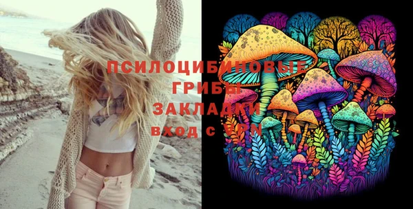 кристаллы Алзамай