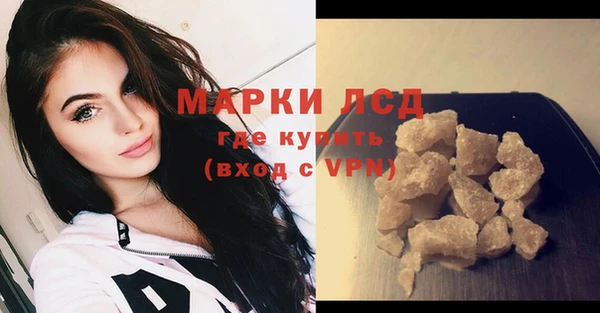 кристаллы Алзамай