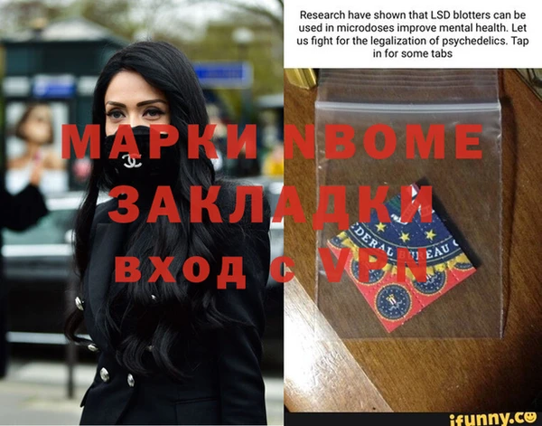 первитин Алексин