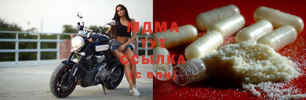 дистиллят марихуана Алексеевка