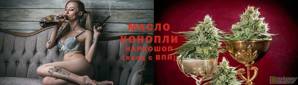 дистиллят марихуана Алексеевка