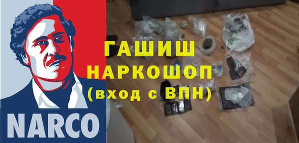 первитин Алексин