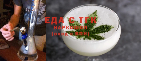 дистиллят марихуана Алексеевка