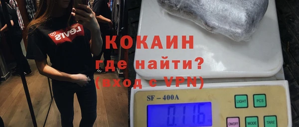 первитин Алексин