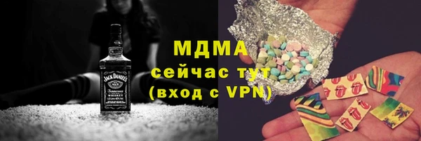 кристаллы Алзамай