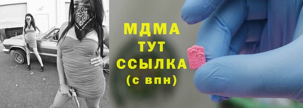первитин Алексин