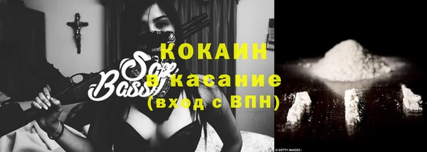 кристаллы Алзамай