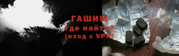 дистиллят марихуана Алексеевка