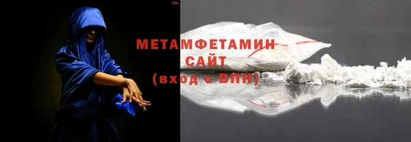 первитин Алексин