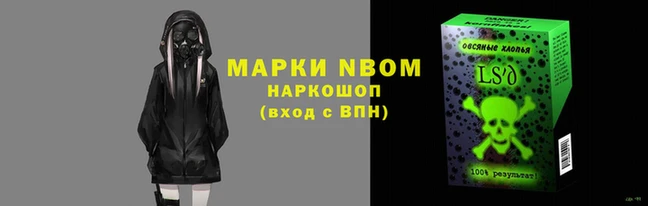 кристаллы Алзамай