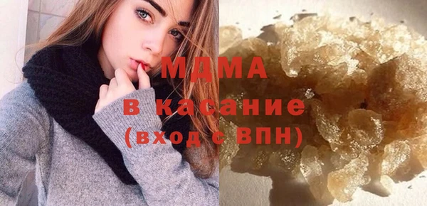 дистиллят марихуана Алексеевка