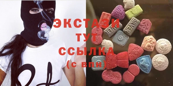 бутик Абдулино