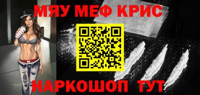 COCAINE Камень-на-Оби