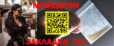 скорость Каменск-Шахтинский
