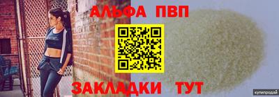 MDMA Иваново