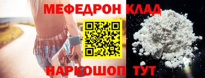 MDMA Иваново