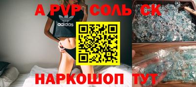 каннабис Ижевск
