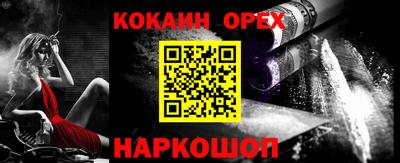 MDMA Иваново