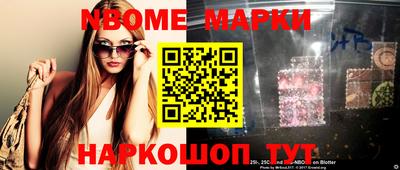 каннабис Ижевск