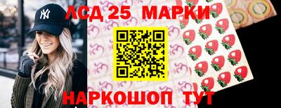 MDMA Иваново