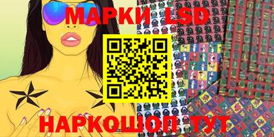 MDMA Иваново