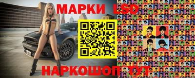 MDMA Иваново