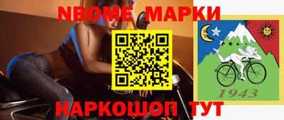 MDMA Иваново