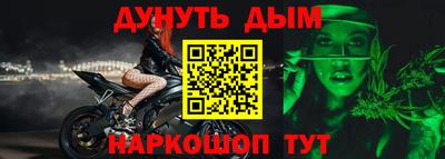каннабис Ижевск