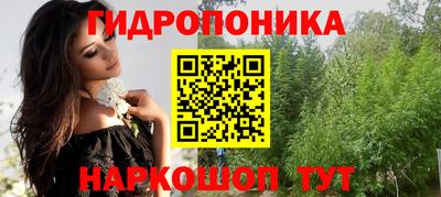 MDMA Иваново