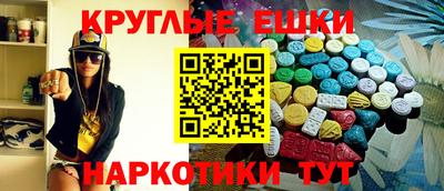 каннабис Ижевск
