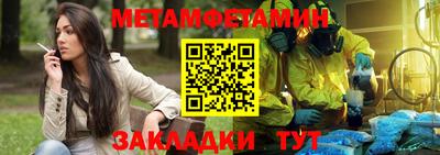 мдпв Ивантеевка