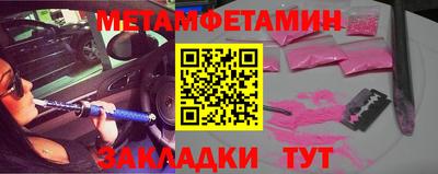 MDMA Иваново