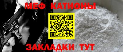 MDMA Иваново