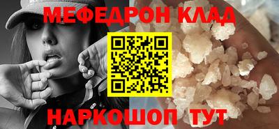 MDMA Иваново