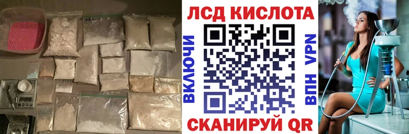 Лсд 25 экстази кислота  ссылка на мегу ТОР  Карасук  купить  цена 