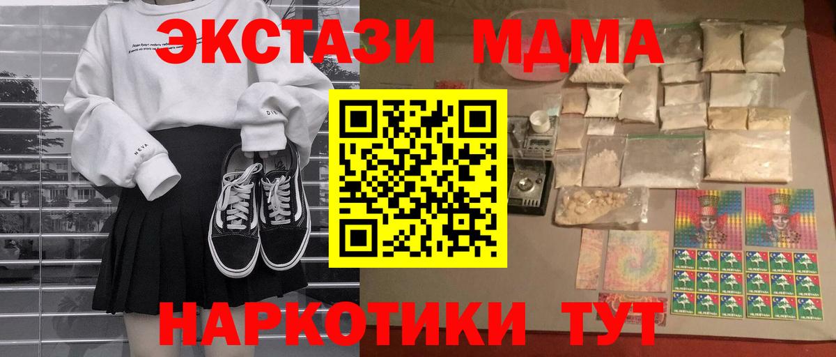 МДМА VHQ Карасук