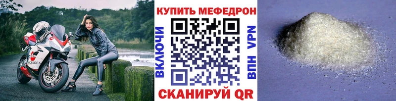 МЯУ-МЯУ 4 MMC  купить наркоту  Карасук 